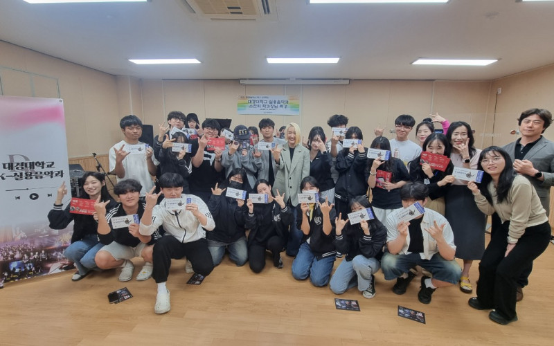 대경대학교 K-실용음악과 소찬휘 교수 창원예술학교 특강 보도