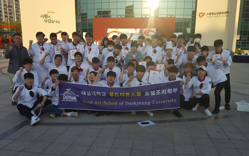 호텔조리마스터과 국제요리경연대회 대상 등 석권