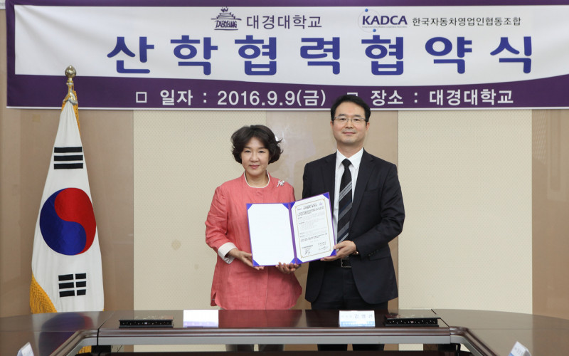 대경대 자동차딜러과 자동차매매 자격제 최초 도입