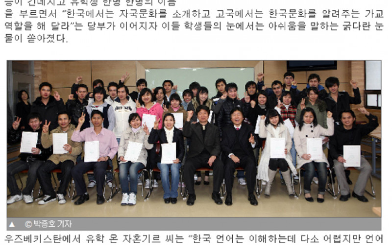 우리도 한국말 잘해요