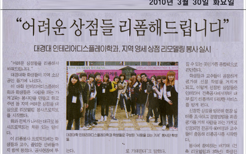 어려운 상점들 리폼해드립니다.&#034;