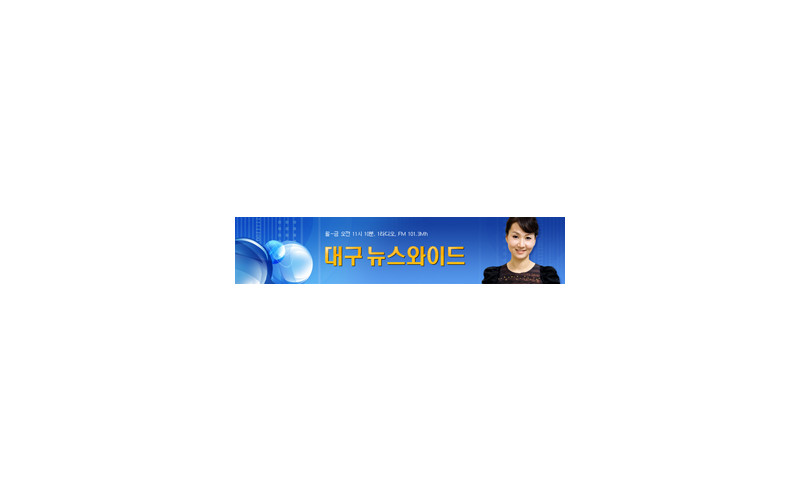 [뉴스와이드]대경대헤어디자인과-찿아가는 이동봉사