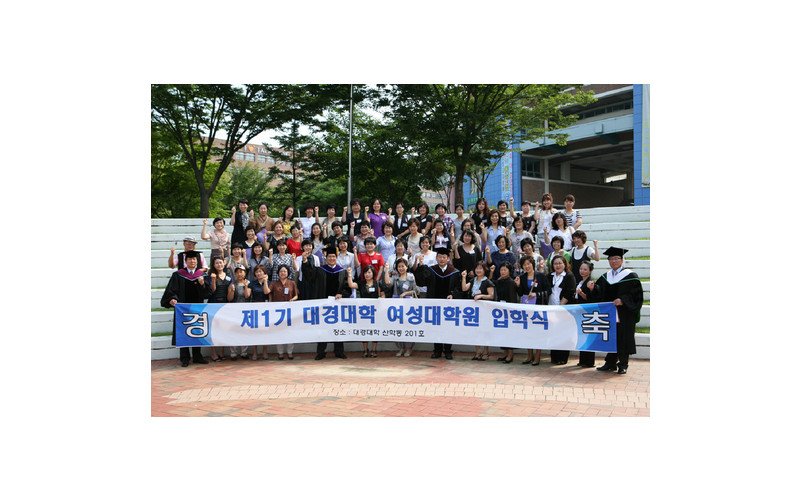 주부 생활강좌 첫 가동…학구열 '활활'
