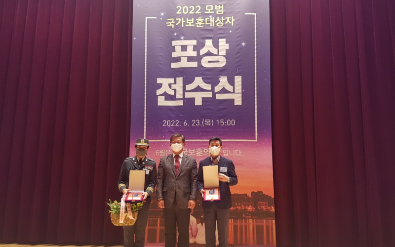 대경대, 호국보훈의 달 맞아 유공기관 선정 및 감사패 받아