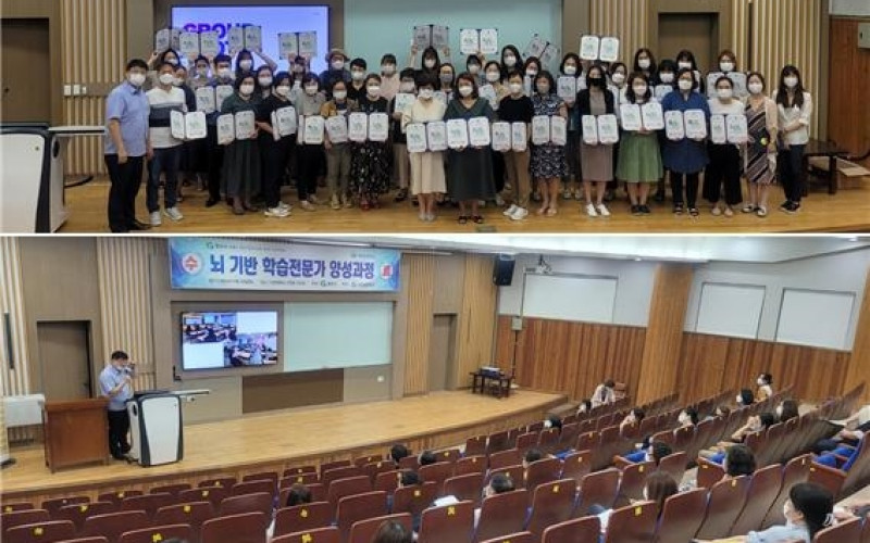대경대학교 '뇌 기반 학습전문가 양성과정' 수료식 성료