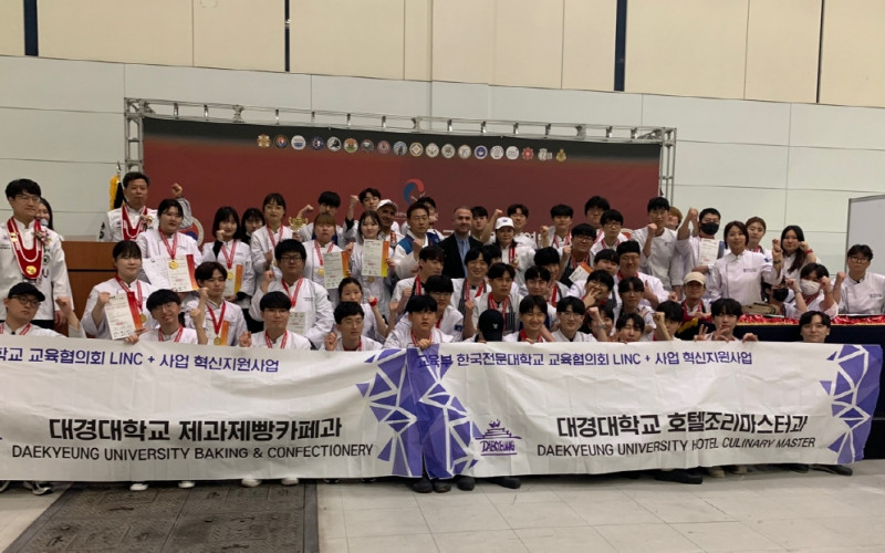 대경대 ‘2023 대한민국 챌린지컵 국제요리경연대회’ 대상 등 전원 수상!!