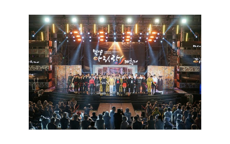 밀양아리랑 대축제 초야제 2부, 대경대 공연예술단 창작 뮤지컬 &#034;밀양아리랑 판타지&#034;