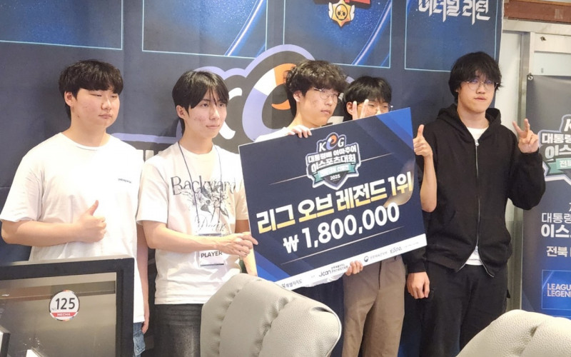 제17회 KEG 대통령배 아마추어 e스포츠대회 전북 대표 선발전 우승