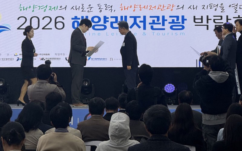 대경대 김종남 교수, 해양수산부 장관상 수상“ 해양레저산업 발전 공로”
