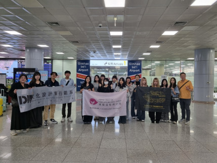 대한민국 대경대학교– 대만 홍광대학교, 글로벌 교육과 문화교류의 장을 열다