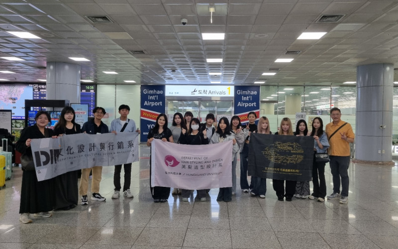 대한민국 대경대학교– 대만 홍광대학교, 글로벌 교육과 문화교류의 장을 열다