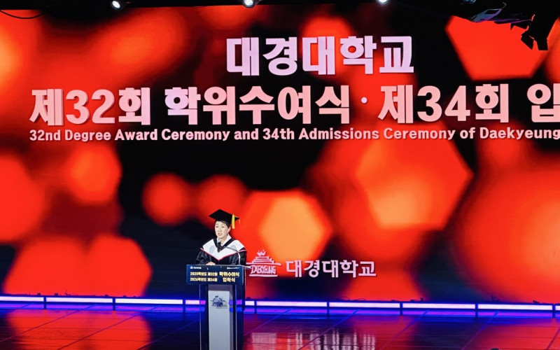대경대, 졸업·입학 ‘한꺼번에’ 눈길“새내기와 사회진출 선후배 결속 의미”