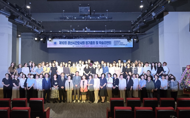 대경대 제10회 경산시 간호사회 총회 개최 “ 간호사들.... 대경대 특성화 캠퍼스 투어해요”