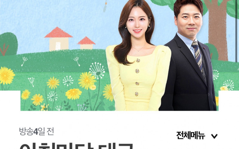 대경대 특수분장과 유태영 교수 “대구 KBS 아침마당 호러영화, 특수분장의 세계 편 출연