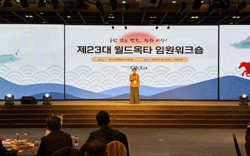 ‘대경대-(사)세계한인경제무역협회 MOU 체결’ 이채영 총장 “취·창업 해외진출 확대”