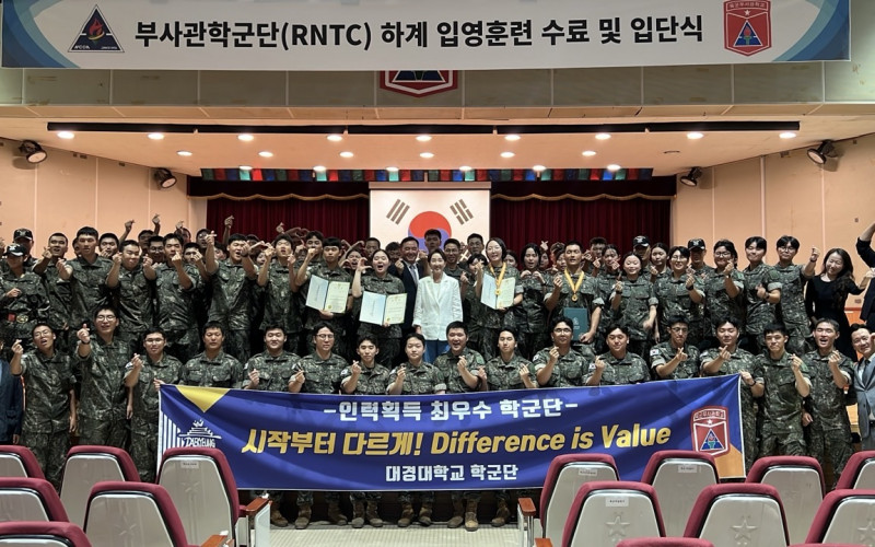 [ 대경대학교 제304학군단, 하계 입영훈련 전원 수료 및 제12기 입단식 개최 ]