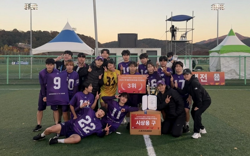 “강해진 대경대 여자축구부” 2025 시즌 대학부 3위, 여자축구 주요대회 분야별 상위권 진입