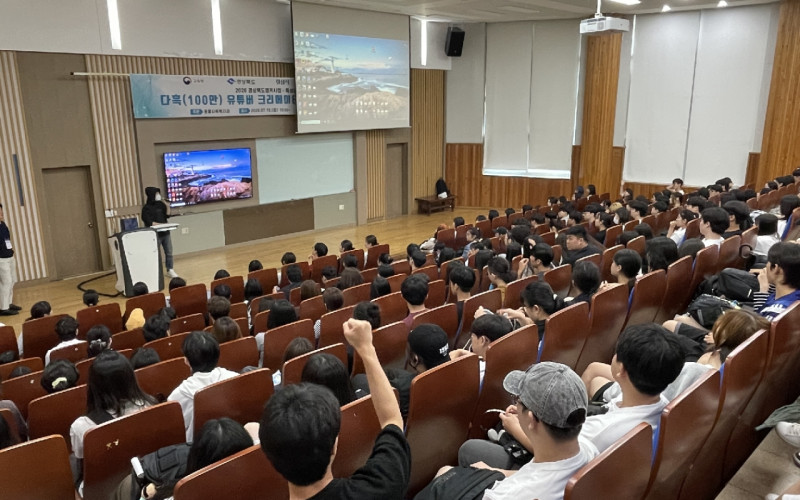 대경대학교, “2026 SUMMER FESTIVAL(하계 진로캠프)” 성황리 개최!!!
