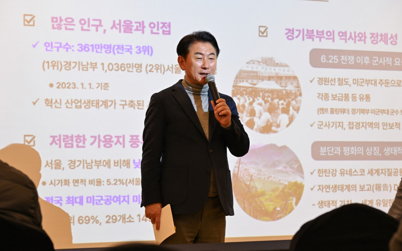 [대경대학교 FCAS미래 문화 예술,스포츠 CEO1기 최고위과정]