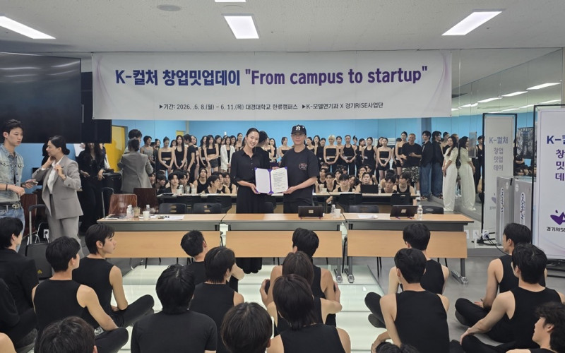 K-모델연기과 국내 대형 매니지먼트사 오디션데이 개최