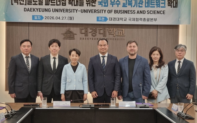 대경대학교, 해외 우수 대학과 글로벌 교육협력 네트워크 확대… MOU 체결