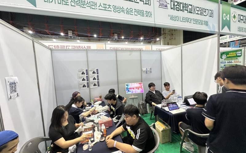대경대 모델,특수분장, 연기,AI스포츠분석 진로체험“구리체육관”으로 오세요