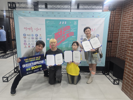 대경대 연기예술과, 제34회 젊은연극제 4관왕… 아트테크 공모전 대상 수상