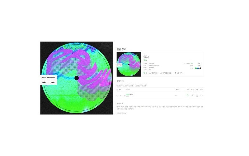 대경대 K-실용음악과, 4년째 이어온 창작 음원 발매 프로젝트… 6월에만 3개 팀 음원 공개