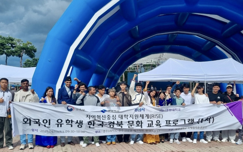 대경대학교 유학생, APEC 글로벌 페스티벌 참가…경주 전통문화 탐방도 병행