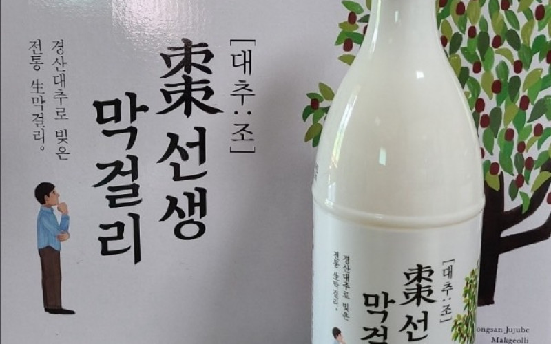 대경대 전통주 만들기 ‘원데이 클래스’ 체험하고, ‘탁주·과실주 제조업’ 창업에 도전하세요.