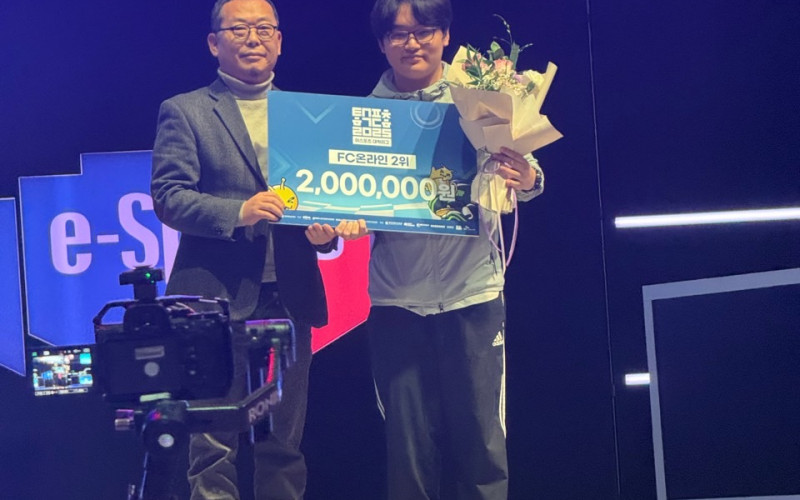 FC온라인 대학리그, 대경대학교 방송영상과 여해원 28골 폭발… 개인전 준우승·MVP