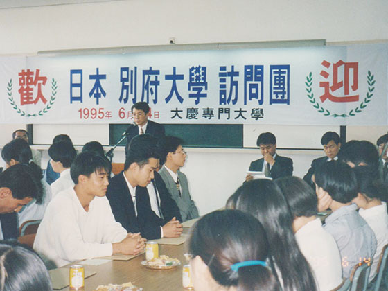 1996년 대경대학교