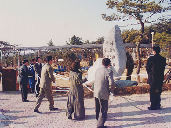 1997년 대경대학교