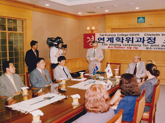 2001년 대경대학교