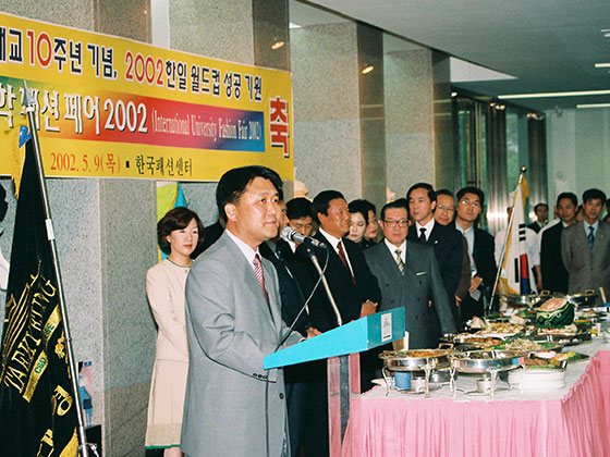2003년 대경대학교