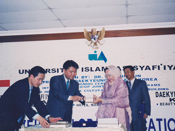 2004년 대경대학교