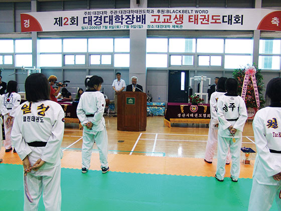 2007년 대경대학교