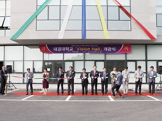 2014년 대경대학교