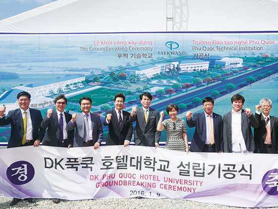 2016년 대경대학교