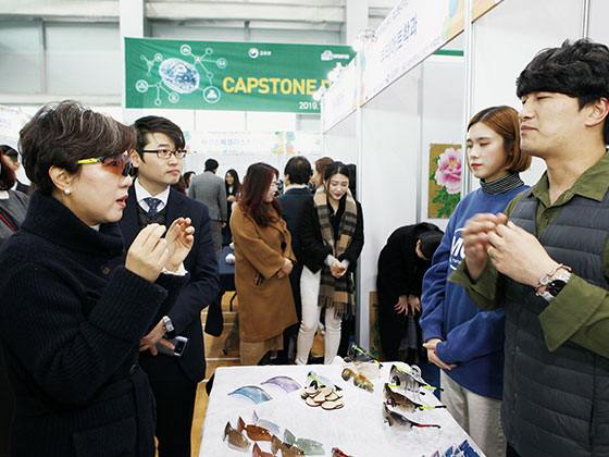 2019년 대경대학교